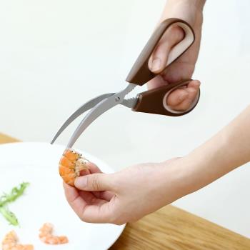 日本多功能剪蝦工具神器剪蝦線家用廚房剪刀剝螃蟹剪刀蟹夾海鮮剪