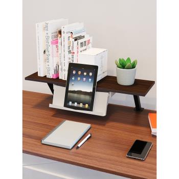 壹巢電腦顯示器增高架多功能辦公室桌面收納置物架筆記本加高支架