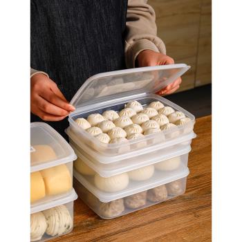 日本進口包子饅頭保鮮盒專用餃子盒食品級水餃收納盒冰箱冷凍盒子