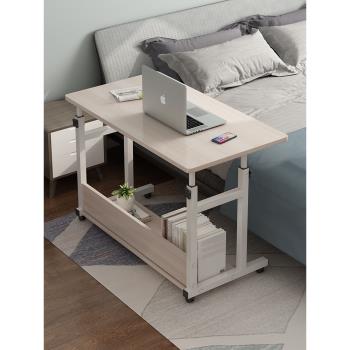 可移動電腦臺式桌家用升降小桌子臥室簡約床邊桌簡約學生租房書桌