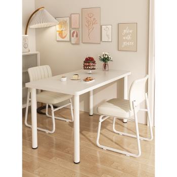 公寓小餐桌2人奶油風吃飯桌椅組合小戶型現代簡約長方形家用餐桌