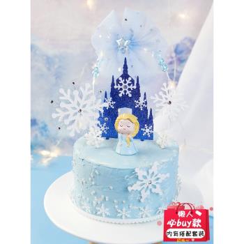 烘焙蛋糕裝飾擺件網紅Q萌公主城堡冰雪公主兒童玩偶生日插件插牌