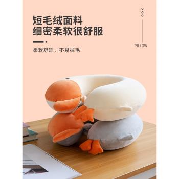 可愛鴨鴨u型枕頭護頸枕辦公室睡覺護脖子神器坐車u形靠枕飛機專用