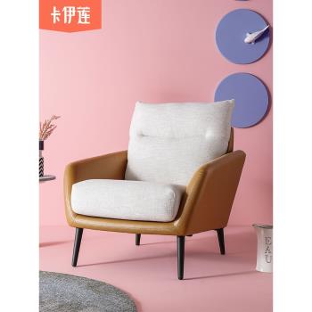 新款家居皮沙發客廳現代簡約北歐小戶型皮藝沙發單人沙發椅子DY19