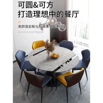 巖板餐桌伸縮旋轉意式輕奢現代大小戶型長方形圓形家用餐桌椅組合