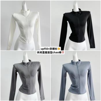 upf50修身純欲速幹運動服防曬衣