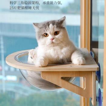 實木貓咪吊床貓窩寵物窗戶玻璃貓掛床懸掛吸盤貓咪太空艙爬架陽臺