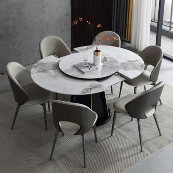 意式巖板餐桌客廳家用可伸縮折疊圓形小戶型拉伸橢圓形帶轉盤餐臺