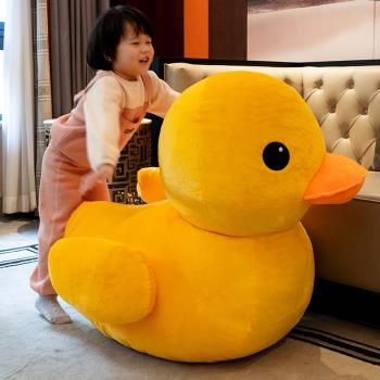 可愛小鴨子抱枕巨型大黃鴨靠枕沙發客廳兒童睡覺枕頭臥室床上靠墊