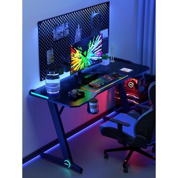 Joyworker電競游戲桌椅電腦辦公桌家用書桌現代簡約炫彩燈帶