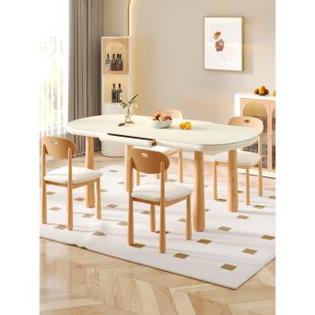 漳龍奶油風實木巖板餐桌椅組合家用網紅橢圓形原木風現代簡約新款