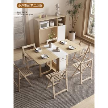 折疊餐桌家用小戶型現代簡約吃飯桌折疊枱長方形伸縮實木簡易飯桌