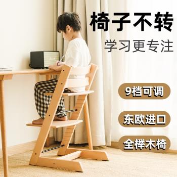 兒童實木學習椅可升降不帶輪椅子寶寶學生專用座椅矯正坐姿寫字椅