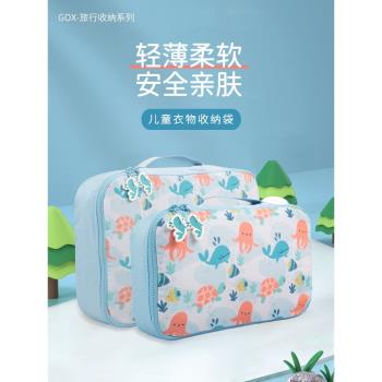 gox兒童衣物收納袋家用幼兒園寶寶衣服整理袋子卡通可愛儲物包袋