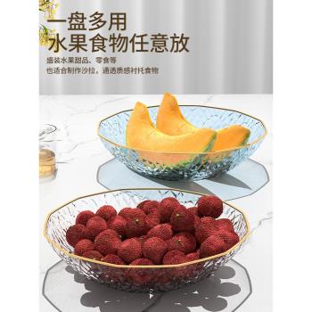 特別好看的水果盤家用客廳茶幾水果籃輕奢高級水果盆零食擺放果盤