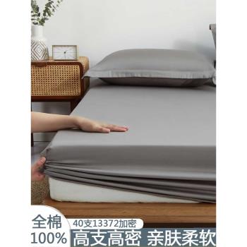 床笠純棉100全棉床罩單件床單棕薄床墊用5公分1米35斗笠2024新款