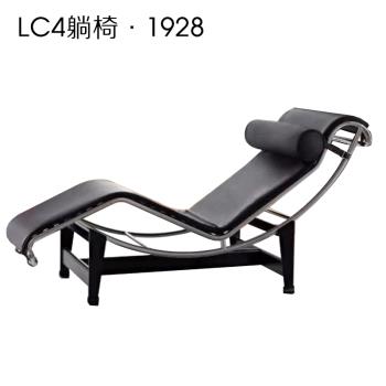 lc4躺椅柯布西耶家用陽臺辦公室午休午睡輕奢不銹鋼設計師休閑椅