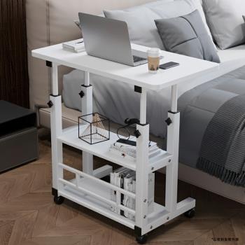 床邊桌可移動簡約小桌子臥室家用懶人書桌簡易升降宿舍床上電腦桌