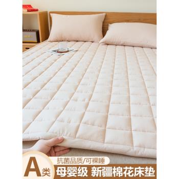 A類全棉床墊軟墊家用墊被一米五床墊上面鋪的墊子夏季床鋪墊褥子