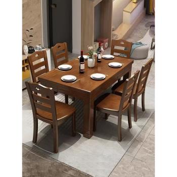 全實木餐桌椅組合長方形4人6人現代中式小戶型客廳家用吃飯桌子