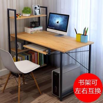 電腦桌臺式辦公桌家用簡易書桌書架組合簡約學生寫字一體轉角桌子