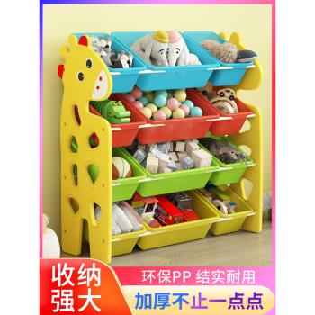 小鹿兒童玩具收納架神器寶寶書架分類多層置物架家用客廳收納箱
