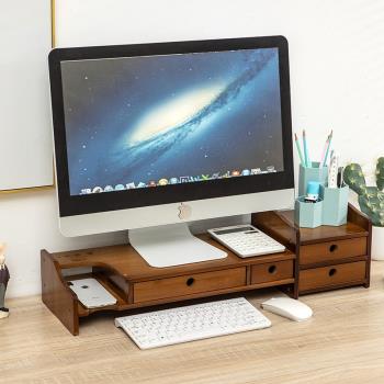電腦顯示器辦公臺式桌面增高架子底座支架桌上鍵盤收納墊高置物架