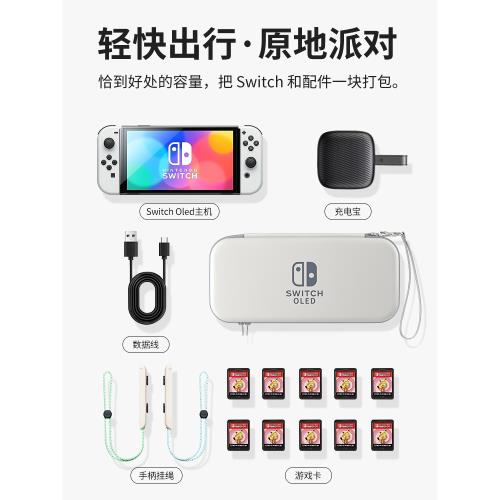 任天堂switch收納包oled保護套ns硬殼swich盒switchlite硬包便攜