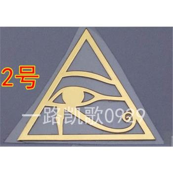 何魯斯之眼三角形銅質手機貼片幾何立方體銅質手機金屬貼紙