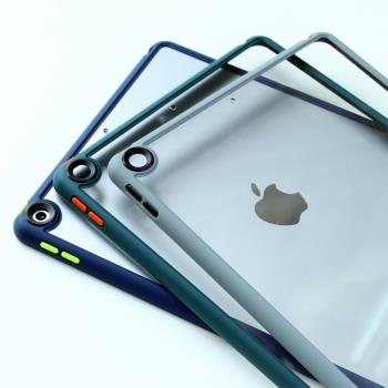 適用于ipad9保護套2021款10.2寸平板電腦殼蘋果ipad九代簡約撞色氣囊防摔單后殼無蓋8軟膠邊框+透明背板潮八