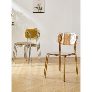 網紅ins亞克力透明椅子可疊放家用餐椅現代簡約餐廳靠背椅塑料凳