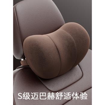 高檔汽車頭枕車載護頸枕奔馳寶馬奧迪車內用主駕駛座椅護腰托靠墊