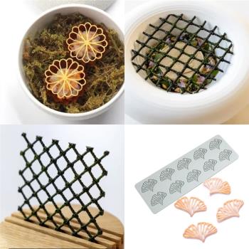 方形網格花朵蕾絲創意法餐點綴西餐分子料理擺盤裝飾硅膠模具鏤空