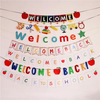 幼兒園開學裝飾拉旗WELCOME BACK返校商場辦公室聚會背景布置拉條