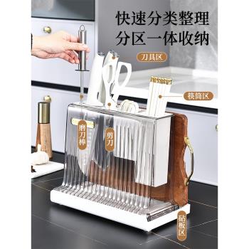 刀架置物架2023新款多功能廚房刀具家用砧板菜板一體筷子筒收納盒