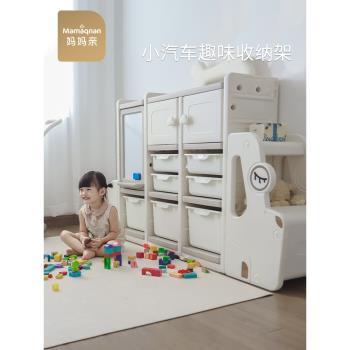 兒童玩具收納柜兒童房置物柜寶寶汽車玩具收納架客廳大容量置物架