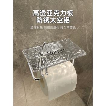 衛生間置物架壁掛式浴室廁紙盒