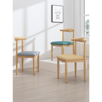 餐椅家用北歐靠背凳子書桌現代簡約臥室學習輕奢實木鐵藝牛角椅子