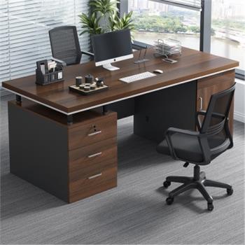 臺式電腦桌辦公專用電腦機箱一體桌子商用辦公桌椅組合套裝老板桌