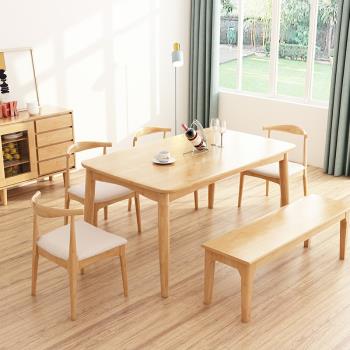 北歐全實木餐桌飯桌家用小戶型現代簡約餐桌椅一桌四椅組合小桌子