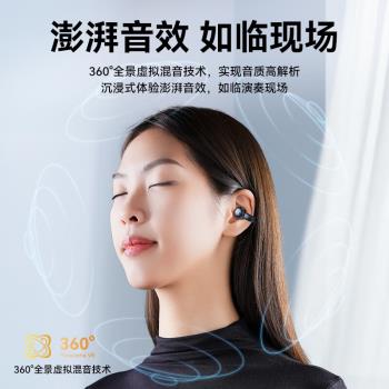 真骨傳導藍牙耳機無線官方正品運動不入耳夾式降噪2023新款高音質