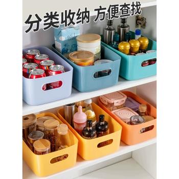 桌面收納盒長方形化妝品籃子家用廚房雜物儲物盒塑料整理抽屜盒子