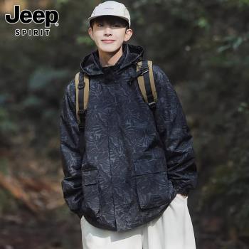 Jeep吉普山系沖鋒衣外套男春秋季新款潮牌工裝戶外登山服男士夾克