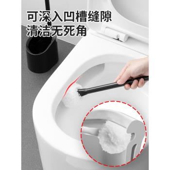 日本進口軟毛衛生間家用馬桶刷子