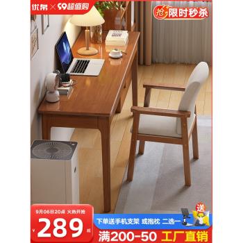 全實木極窄電腦桌40/45cm寬現代簡約辦公桌小戶型臥室長條書桌子