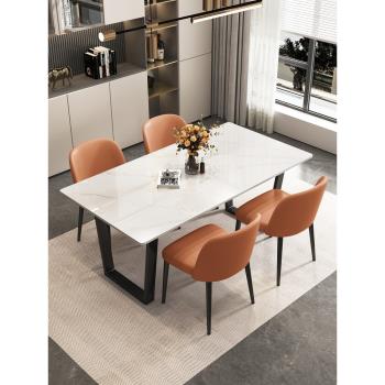 意式輕奢亮光面巖板餐桌椅組合長方形家用簡約現代高端小戶型飯桌