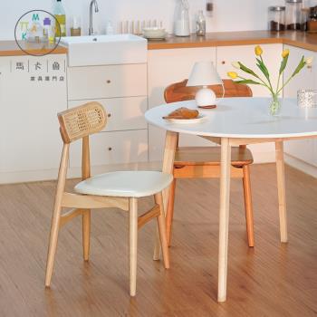 馬卡魯餐椅現代簡約家用真藤編日式椅子靠背組合輕奢實木北歐民宿