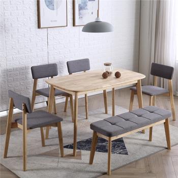 北歐風全實木餐桌椅組合家用小戶型客廳現代簡約日式長方形飯桌子