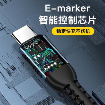 240W資料線雙typec充電線100W快充雙頭公對公pd3.1適用ipad蘋果macbookpro電腦air筆記本switch快充steamdeck