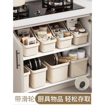 收納盒塑膠櫥櫃下水槽炒鍋廚房